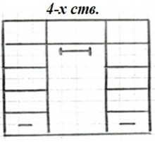 Четырехстворчатый шкаф для одежды Римини MUR-118-04 с зеркалом Четырехстворчатый шкаф для одежды Римини MUR-118-04 с зеркалом